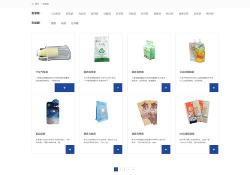 奕云企服助力包装行业丨恒元创 定制营销型网站，实现品牌个性化需求与增长